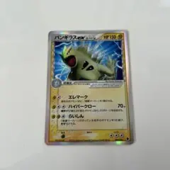 2026年最新】ポケカ バンギラスδ-デルタ種の人気アイテム - メルカリ