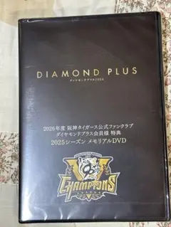 2026年最新】阪神 dvdの人気アイテム - メルカリ