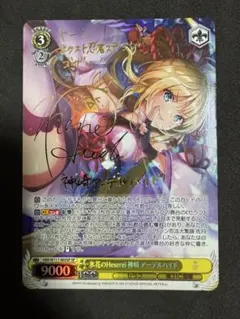 2026年最新】神崎アーデルハイド spの人気アイテム - メルカリ