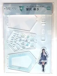 2026年最新】蟹沢萌子 アクスタの人気アイテム - メルカリ