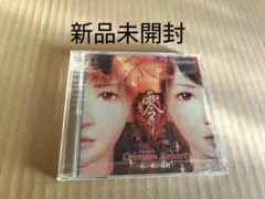 2026年最新】DVD PS2 零 紅い蝶の人気アイテム - メルカリ