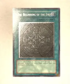 2026年最新】終わりの始まり 英語版の人気アイテム - メルカリ