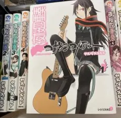 2026年最新】夜桜四重奏 巻の人気アイテム - メルカリ