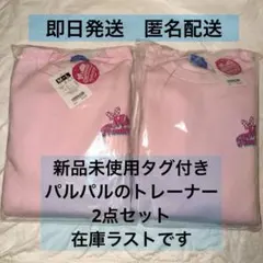 2026年最新】ディズニーパルパルーザ パーカーの人気アイテム - メルカリ