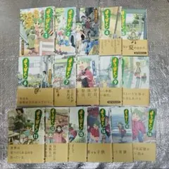 2026年最新】よつばと!(16)の人気アイテム - メルカリ