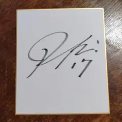 2026年最新】佐々木朗希 サイン色紙の人気アイテム - メルカリ