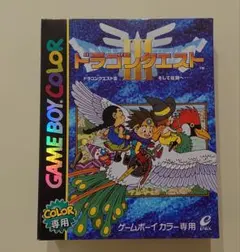 2026年最新】ドラゴンクエスト3 ゲームボーイの人気アイテム - メルカリ