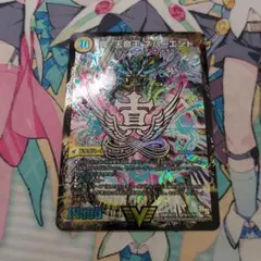 2026年最新】エンドレス・ヘブン シークレットの人気アイテム - メルカリ