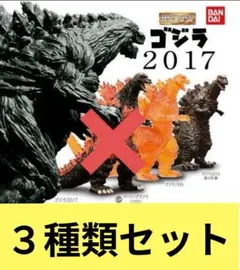 2026年最新】バーニングゴジラ hgの人気アイテム - メルカリ