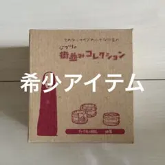 2026年最新】1000-223 千と千尋の神隠し 油屋の人気アイテム - メルカリ