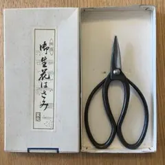 2026年最新】植木鋏、梅善の人気アイテム - メルカリ