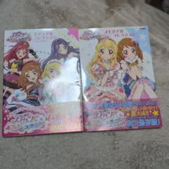 2026年最新】アイカツ フォトonステージ メモリアルコレクションの人気