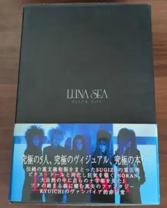 2026年最新】luna sea black boxの人気アイテム - メルカリ