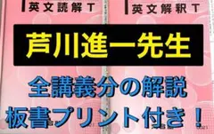 2026年最新】芦川進一の人気アイテム - メルカリ