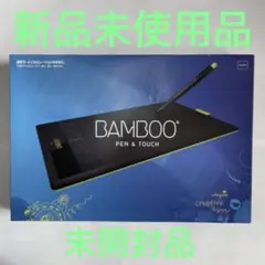 2026年最新】bamboo wacom 670の人気アイテム - メルカリ