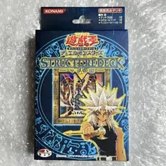 2026年最新】遊戯王 ストラクチャー マリクの人気アイテム - メルカリ