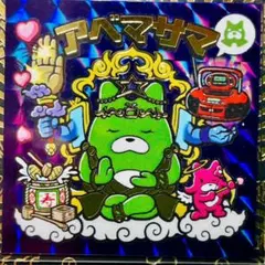 2026年最新】agawa シールの人気アイテム - メルカリ