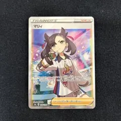 2026年最新】マリィsr シャイニーの人気アイテム - メルカリ