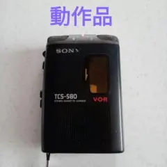 2026年最新】SONY TCS-580の人気アイテム - メルカリ
