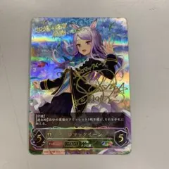 2026年最新】メジロマックイーン spの人気アイテム - メルカリ