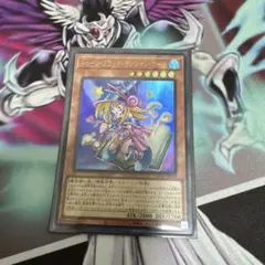 2026年最新】トゥーンブラックマジシャンガール ウルトラ 復刻の人気