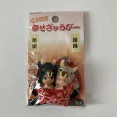 2026年最新】レアなキューピーの人気アイテム - メルカリ