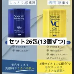 2026年最新】VCソープVC石鹸の人気アイテム - メルカリ