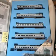 2026年最新】急行利尻の人気アイテム - メルカリ