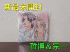 2026年最新】巽宗一の人気アイテム - メルカリ