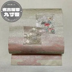 2026年最新】銀花仙 帯の人気アイテム - メルカリ