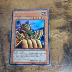 2026年最新】守護者スフィンクスの人気アイテム - メルカリ