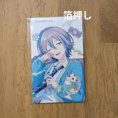 2026年最新】プロセカ エピカ 類 箔押しの人気アイテム - メルカリ