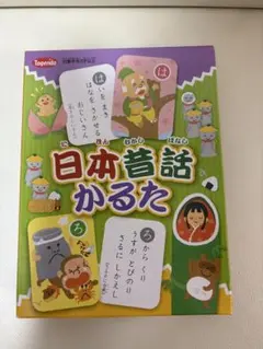 2026年最新】昔話かるたの人気アイテム - メルカリ