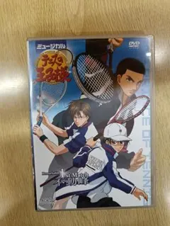 2026年最新】テニミュ dvd 1stの人気アイテム - メルカリ