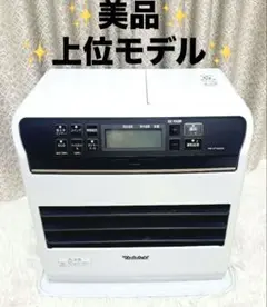 2026年最新】ダイニチ 石油ファンヒーターsgxの人気アイテム - メルカリ