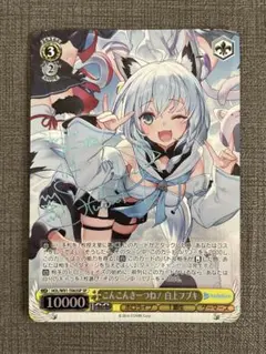 2026年最新】こんこんきーつね! 白上フブキ spの人気アイテム - メルカリ