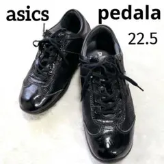 2026年最新】アシックス ペダラ 22.5の人気アイテム - メルカリ