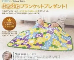 2026年最新】ニナリッチ布団の人気アイテム - メルカリ