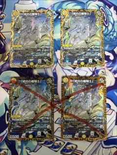 2026年最新】アブソリュートシールドナイト金の人気アイテム - メルカリ