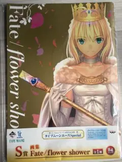 2026年最新】一番くじ fate 10周年の人気アイテム - メルカリ