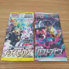 2026年最新】ロストアビスの人気アイテム - メルカリ