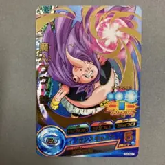 2026年最新】ドラゴンボールヒーローズ カード 魔人ブウ 善の人気