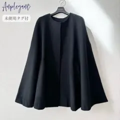 2026年最新】アンプレガント ポンチョの人気アイテム - メルカリ