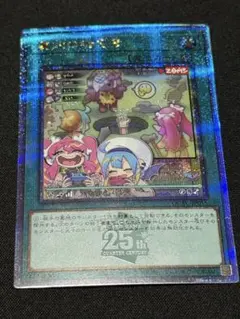 2026年最新】遊戯王 25th レリーフの人気アイテム - メルカリ