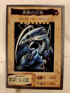 2026年最新】東映 青眼の人気アイテム - メルカリ