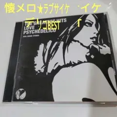 2026年最新】ラブサイケデリコの人気アイテム - メルカリ