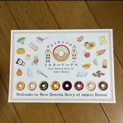 2026年最新】レトロミスドの人気アイテム - メルカリ