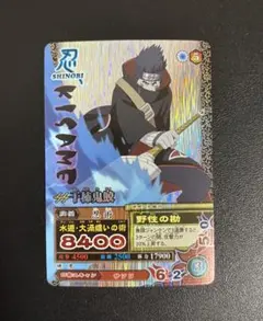 2026年最新】干柿鬼鮫の人気アイテム - メルカリ