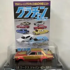 2026年最新】グラチャン シークレットの人気アイテム - メルカリ