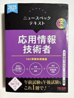 2026年最新】通信講座テキストの人気アイテム - メルカリ
